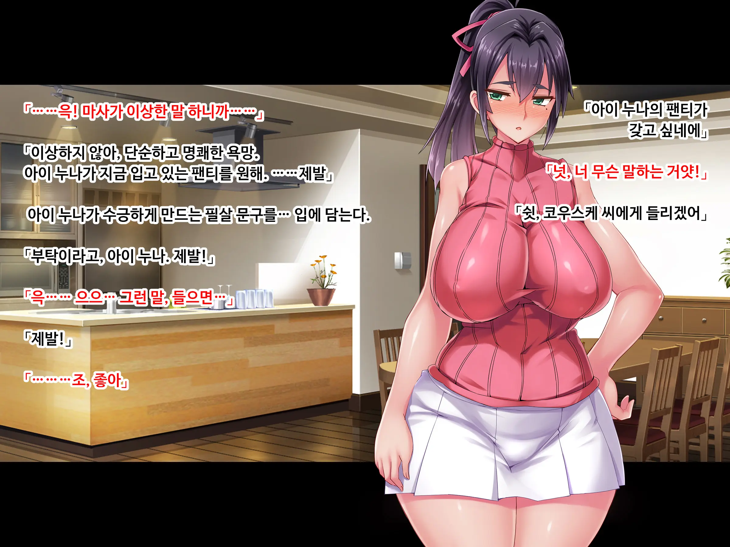 Sewayaki Oku-San De Hito No Tanomi O Kotowarenai Ai-San Ni Onegai Shite Nakadashi Hame Houdai No Dosukebe Zuma Ni Nattemoratta Kouhen